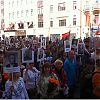 Депутаты и сотрудники аппарата МО Силино приняли участие в акции "Бессмертный полк" в городе Москве